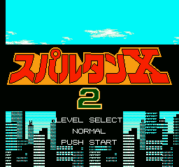 Spartan X screenshot 4 for Famicom